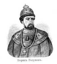 Борис Годунов