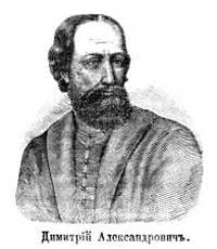 Дмитрий Александрович (Переяславский), князь владимирский