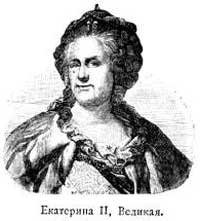 Императрица Екатерина I